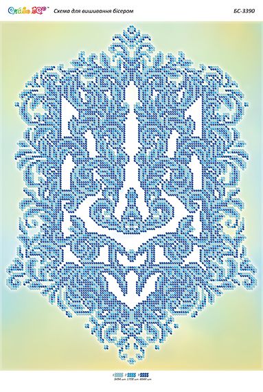 Схема для вишивки Блакитний тризуб  (част. виш.) Схема для вишивки Блакитний тризуб  (част. виш.)
