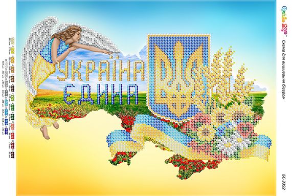 Схема для вишивки  Україна Єдина ІІ (част. виш.) Схема для вишивки  Україна Єдина ІІ (част. виш.)
