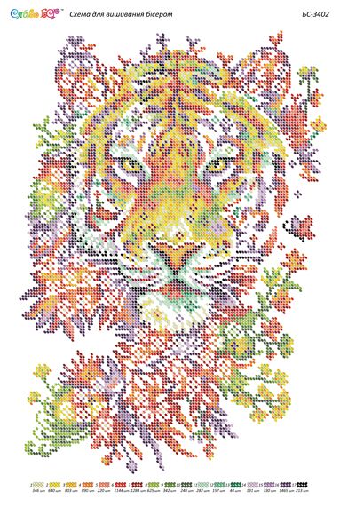 Схема для вишивки Тигр з квітів (част. виш.) Схема для вишивки Тигр з квітів (част. виш.)