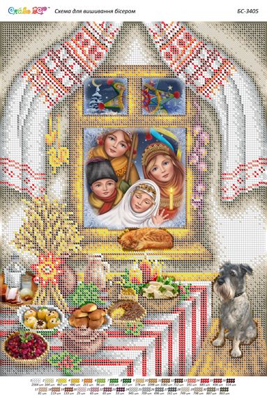 Схема для вишивки Різдво (част. виш.) Схема для вишивки Різдво (част. виш.)