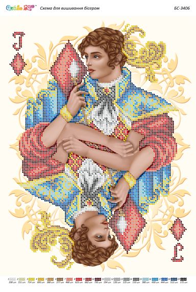 Схема для вишивки Валет (част. виш.). Схема для вишивки Валет (част. виш.).