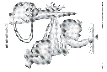 Схема для вишивки Подаруночок (част. Виш.) Схема для вишивки Подаруночок (част. Виш.)