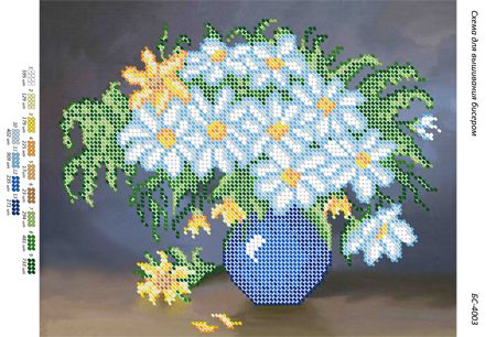 Схема для вишивки Натюрморт Ромашки (част. виш.) Схема для вишивки Натюрморт Ромашки (част. виш.)