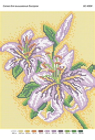 Схема для вишивки  Лілії Схема для вишивки  Лілії