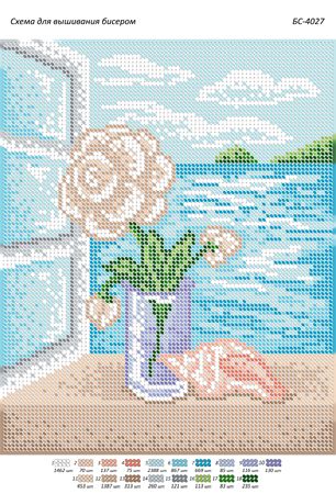 Схема для вишивки  Вікно у моря Схема для вишивки  Вікно у моря