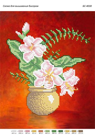 Схема для вишивки Контраст Схема для вишивки Контраст