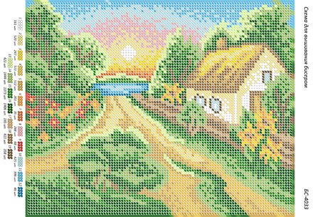Схема для вишивки Ранок Схема для вишивки Ранок