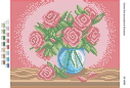 Схема для вишивки Натюрморт Схема для вишивки Натюрморт