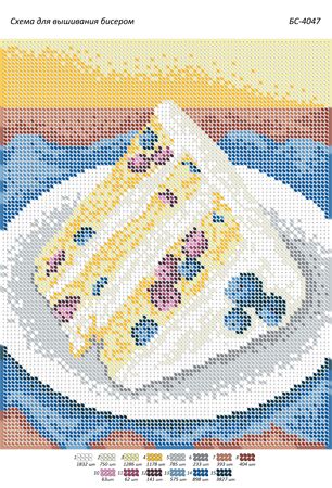 Схема для вишивки Тортик з ожиною Схема для вишивки Тортик з ожиною