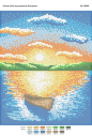 Схема для вишивки Самотній човен Схема для вишивки Самотній човен