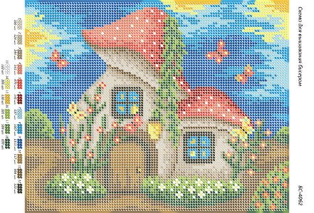 Схема для вишивки Будинок грибочок Схема для вишивки Будинок грибочок