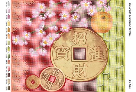 Схема для вишивки До грошей Схема для вишивки До грошей