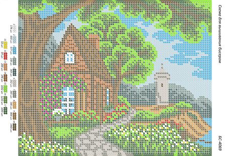 Схема для вишивки Доріжка до маяка Схема для вишивки Доріжка до маяка