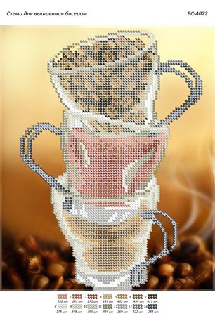 Схема для вишивки Кава Схема для вишивки Кава