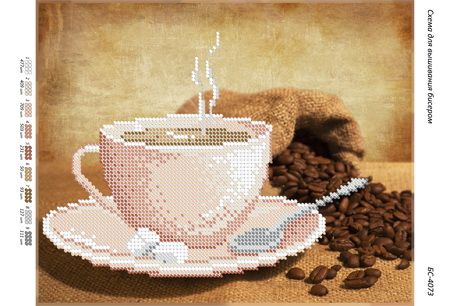 Схема для вишивки Горнятко кави Схема для вишивки Горнятко кави