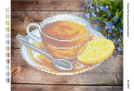 Схема для вишивки Чай з лимоном Схема для вишивки Чай з лимоном