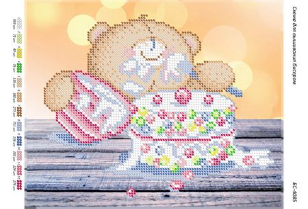 Схема для вишивки Мишка  з тортиком Схема для вишивки Мишка  з тортиком