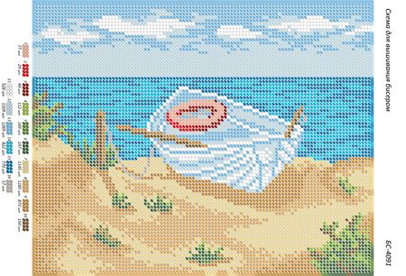 Схема для вишивки Човен Схема для вишивки Човен