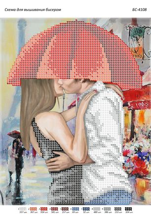 Схема для вишивки Пара під парасолькою Схема для вишивки Пара під парасолькою