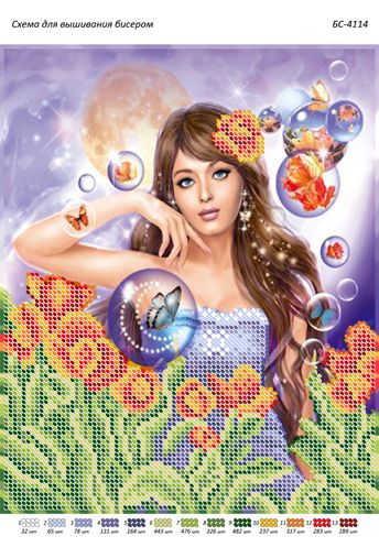 Схема для вишивки Фантазія Схема для вишивки Фантазія