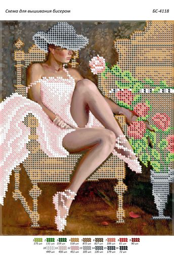 Схема для вишивки Дівчина у бежевому Схема для вишивки Дівчина у бежевому