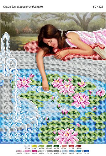 Схема для вишивки Дівчина  біля фонтану Схема для вишивки Дівчина  біля фонтану