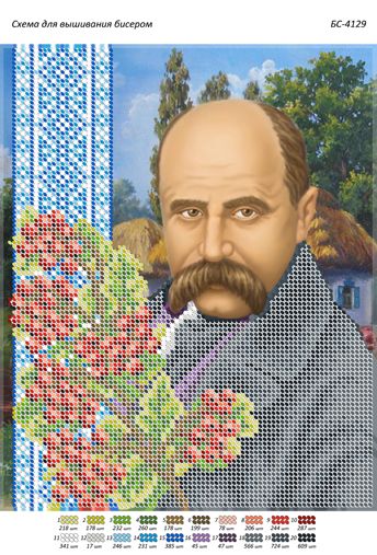 Схема для вишивки Тарас Шевченко Схема для вишивки Тарас Шевченко