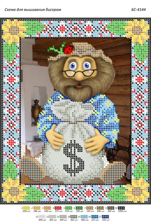 Схема для вишивки Оберіг до грошей (част. Виш.) Схема для вишивки Оберіг до грошей (част. Виш.)