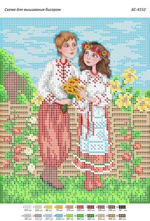 Схема для вишивкиКвіти улюбленій (част. Виш.) Схема для вишивкиКвіти улюбленій (част. Виш.)