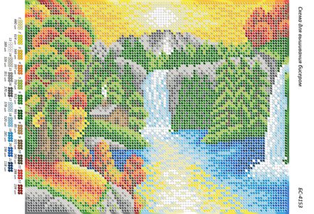 Схема для вишивки Водоспад Схема для вишивки Водоспад