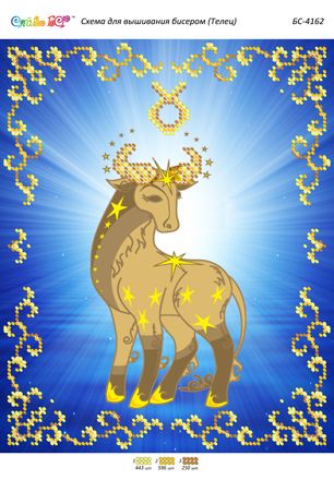 Схема для вишивки Телець (част. виш.) Схема для вишивки Телець (част. виш.)