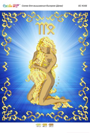 Схема для вишивки Діва (част. виш.) Схема для вишивки Діва (част. виш.)