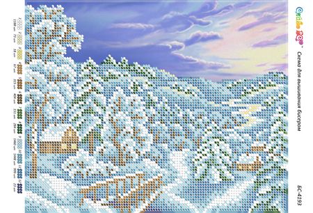 Схема для вишивки  Пейзаж зима (част. виш.) Схема для вишивки  Пейзаж зима (част. виш.)