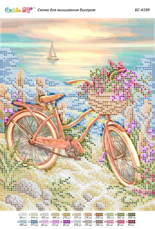 Схема для вишивки Біля моря Схема для вишивки Біля моря