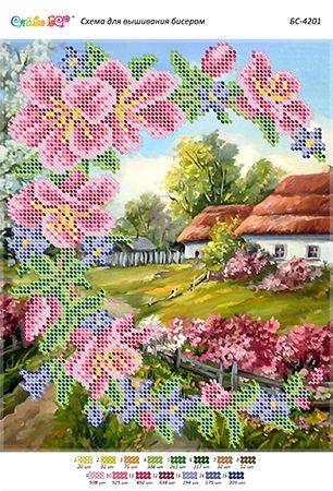 Схема для вишивки Український пейзаж Схема для вишивки Український пейзаж