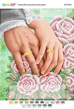 Схема для вишивки Навіки разом Схема для вишивки Навіки разом