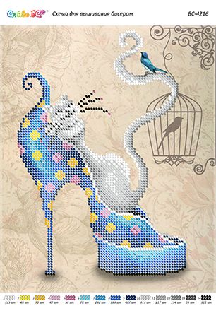 Схема для вишивки Кішка з пташками (част.виш) Схема для вишивки Кішка з пташками (част.виш)