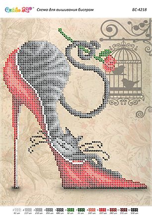 Схема для вишивки Кот з трояндою (част.виш) Схема для вишивки Кот з трояндою (част.виш)