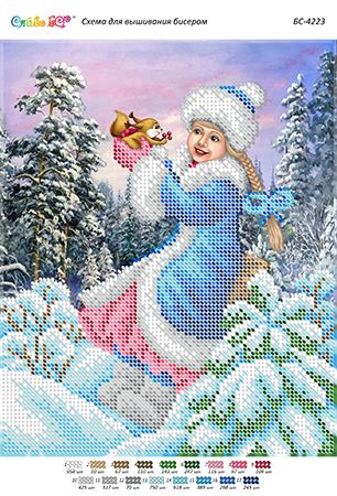 Схема для вишивки Снігурочка  (част. виш.) Схема для вишивки Снігурочка  (част. виш.)