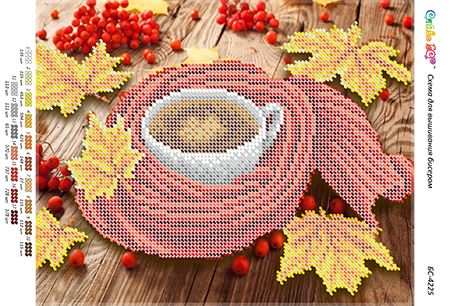 Схема для вишивки Осіння кава (част.виш) Схема для вишивки Осіння кава (част.виш)