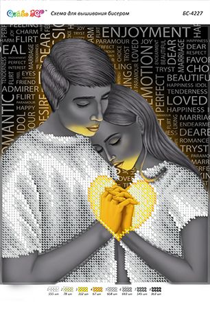 Схема для вишивки Оберіг кохання (част.виш) Схема для вишивки Оберіг кохання (част.виш)