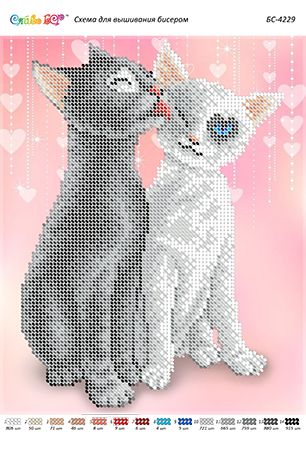 Схема для вишивки Пухнасте кохання  (част.виш) Схема для вишивки Пухнасте кохання  (част.виш)