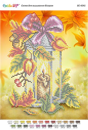 Схема для вишивки  Ліхтар осінь (част.виш) Схема для вишивки  Ліхтар осінь (част.виш)