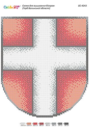 Схема для вишивки  Герб Волинської області (част. виш.) Схема для вишивки  Герб Волинської області (част. виш.)
