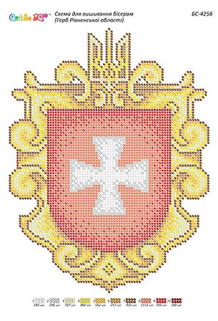 Схема для вишивки  Герб Рівненьської області (част. виш.) Схема для вишивки  Герб Рівненьської області (част. виш.)