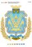 Схема для вишивки  Герб Херсонської області (част. виш.)