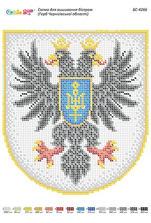Схема для вишивки  Герб Чернігівської області (част. виш.) Схема для вишивки  Герб Чернігівської області (част. виш.)