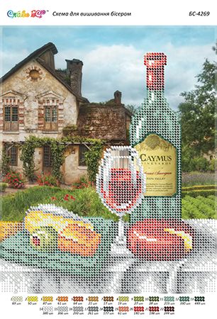 Схема для вишивки Натюрморт з вином 3 Схема для вишивки Натюрморт з вином 3