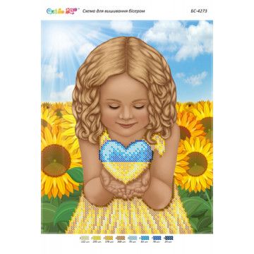 Схема для вишивки Дівчинка з серцем  част. виш Схема для вишивки Дівчинка з серцем  част. виш