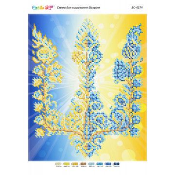 Схема для вишивки Герб України  част. виш Схема для вишивки Герб України  част. виш